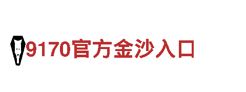 外围滚球平台-专业机械企业，品质保证